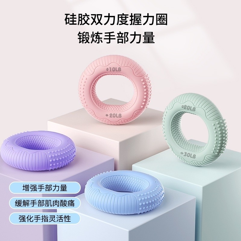 硅胶握力圈手指康复训练手力握力球小巧儿童中考男女小臂健身便携