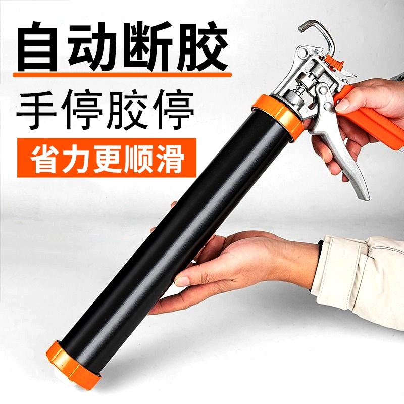 结构胶枪自动断胶省力两用加厚玻璃胶专用胶枪家用专业手动打胶枪