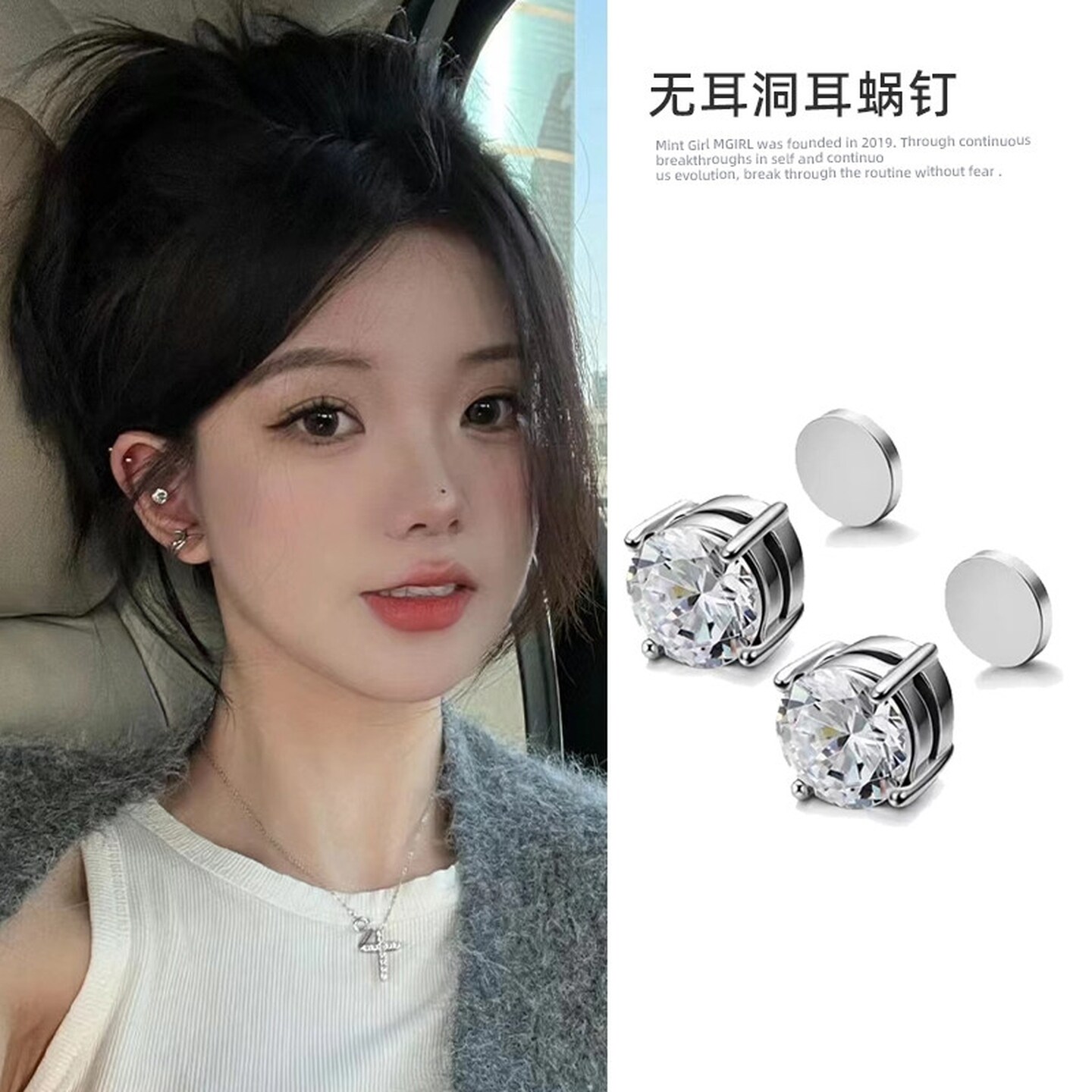 无耳洞磁吸镶钻耳夹男潮配饰时尚小众个性耳钉高级感情侣女耳骨夹