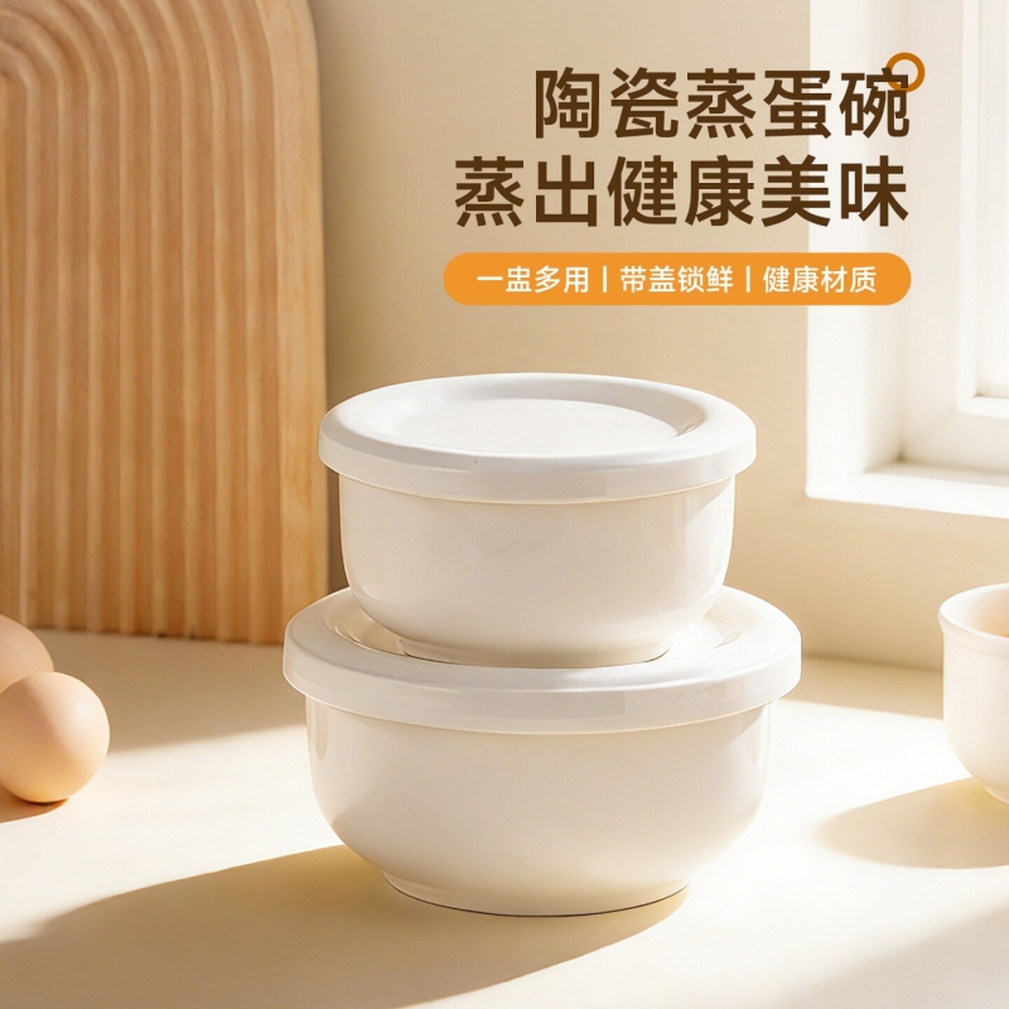 蒸蛋碗陶瓷蒸碗带盖蒸水蒸蛋专用碗家用蒸饭蒸菜蒸蛊炖盅水煮蛋碗