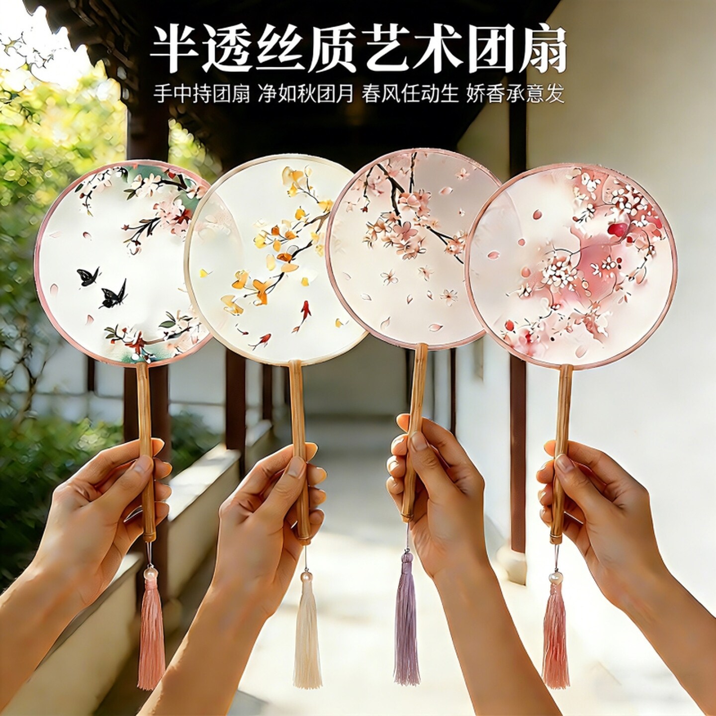 古风半透团扇儿童汉服扇子女童旗袍舞蹈扇夏天中国风古装宫廷圆扇