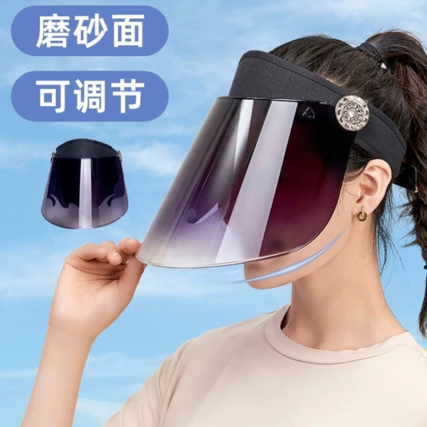骑车吹不翻防晒帽子面罩女夏季电动车太阳帽遮全脸防紫外线遮阳帽