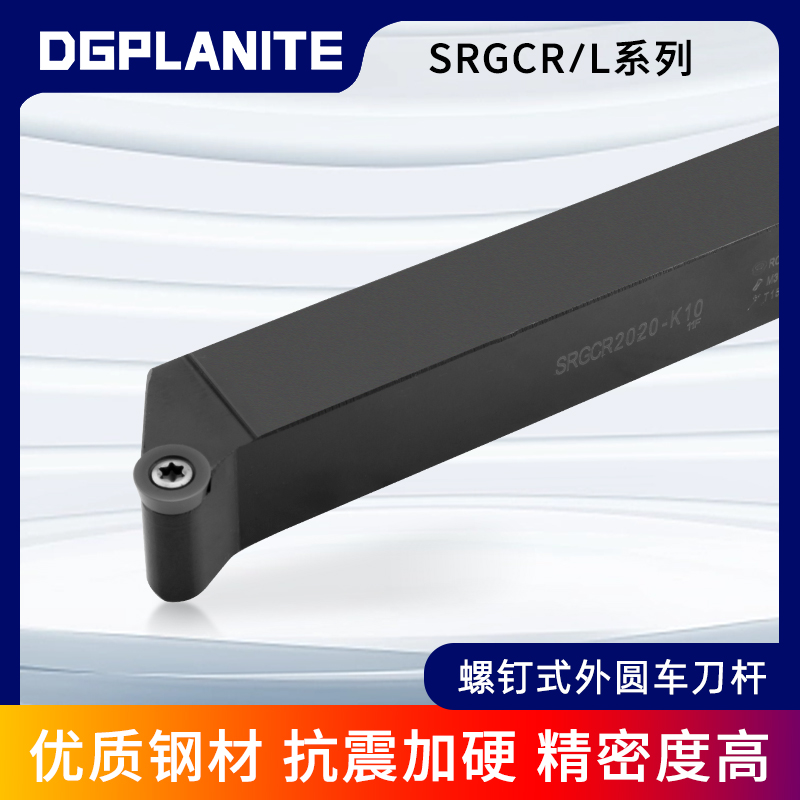 dgplanite优质钢材抗震加硬