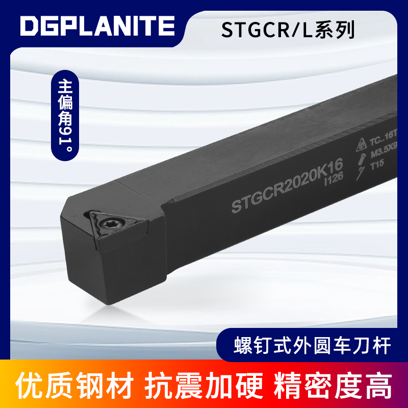 dgplanite优质钢材抗震加硬