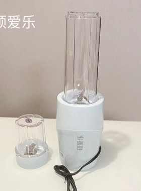 硕爱乐榨汁机小型多功能豆浆机家用老人简单半自动流食机料理机炸