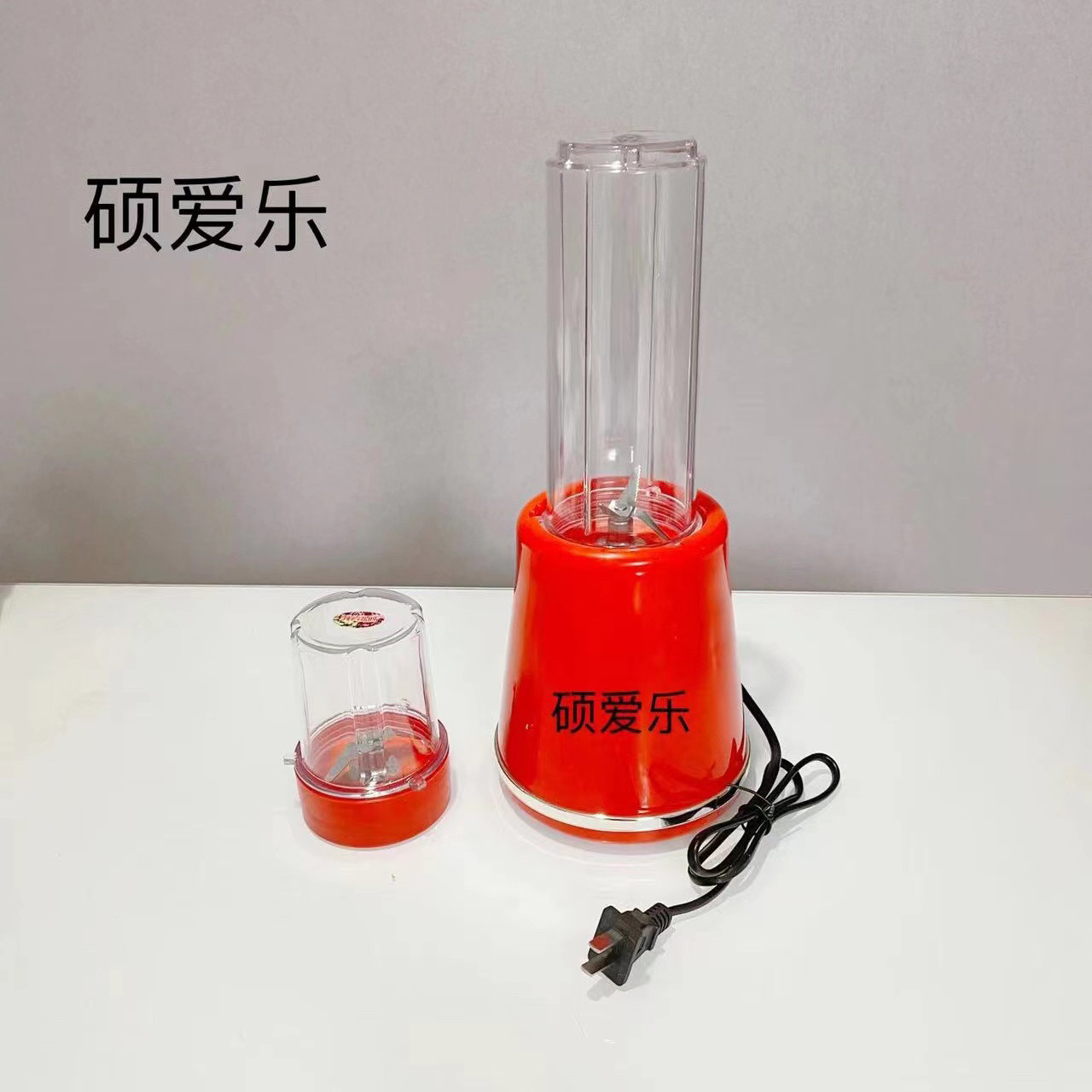 硕爱乐榨汁机家用多功能水果小型全自动炸果汁豆浆机辅食搅拌研磨