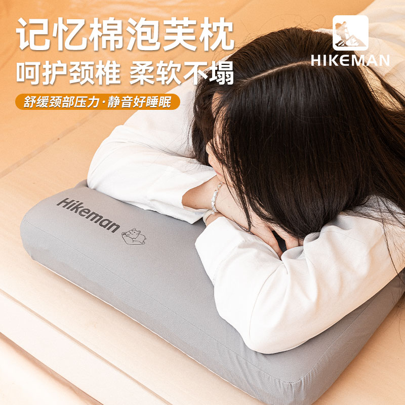 Hikeman柔软舒适加宽泡芙枕