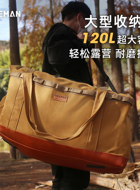 HIKEMAN户外露营大容量收纳包便捷帐篷睡袋手提包储物大号帆布包