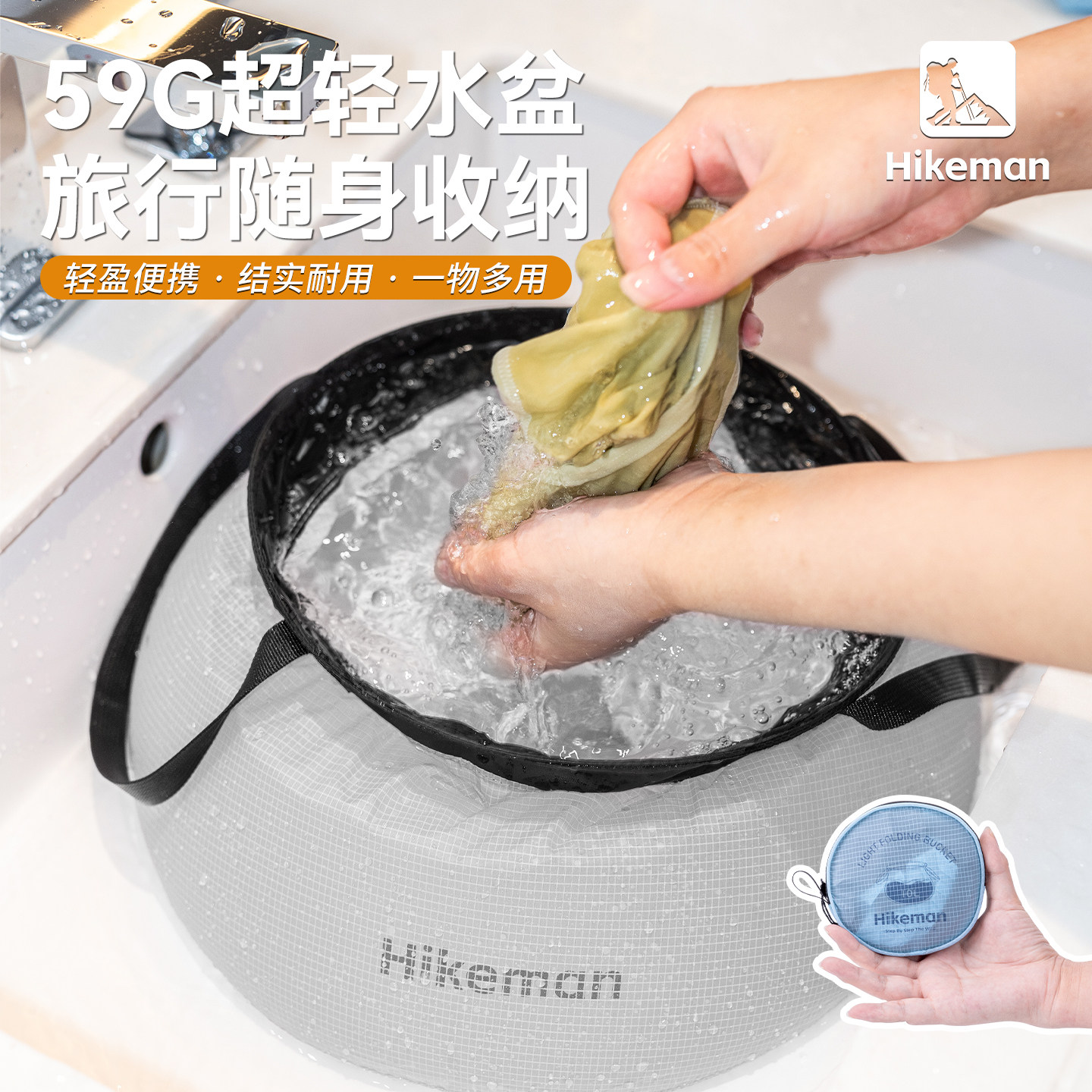 憨客户外超轻折叠水盆旅行便携洗脸洗衣泡脚盆露营钓鱼水桶大容量