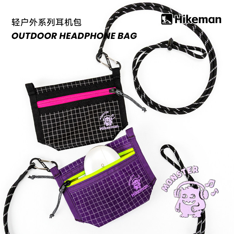 Hikeman旅行随身收纳小包图片