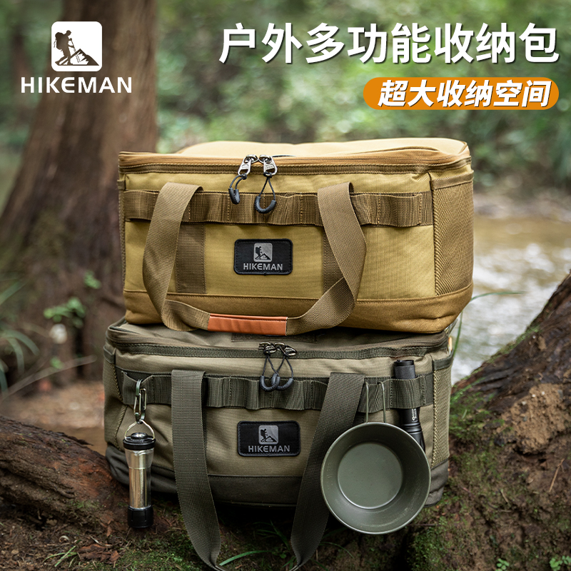 户外hikeman大容量便携收纳包
