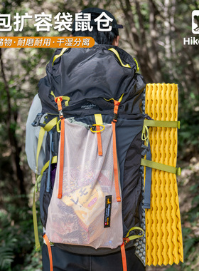 憨客户外背包袋鼠仓登山徒步双肩包外挂扩容网袋molle拓展网兜