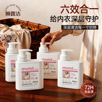 抑菌除螨植物酵素内裤内衣洗衣液女士专用杀菌正品官方持久留香