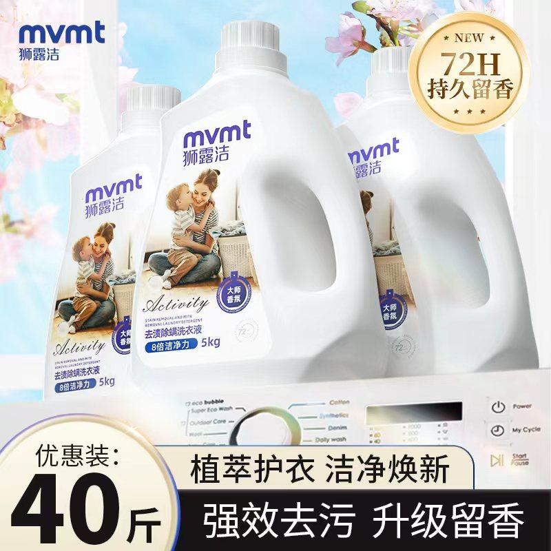 ϴ��Һ������ˮ�־���72Сʱ���ó����������ô������ٷ���Ʒ 12.8Ԫ