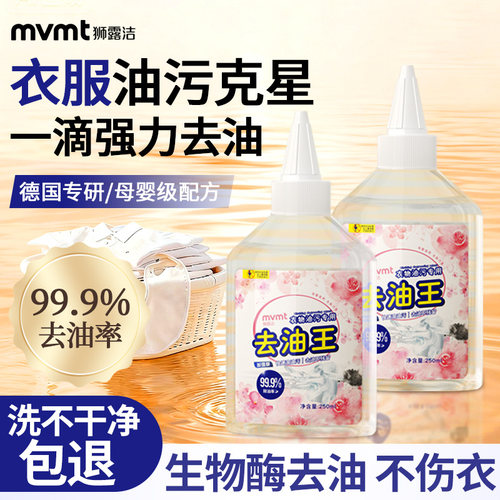 【家政同款】不伤手去油宝妈必入