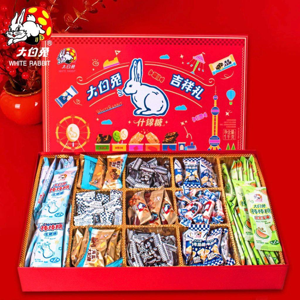 大白兔奶糖马年吉祥新年礼盒十二种口味伴手礼物喜糖果多味礼物