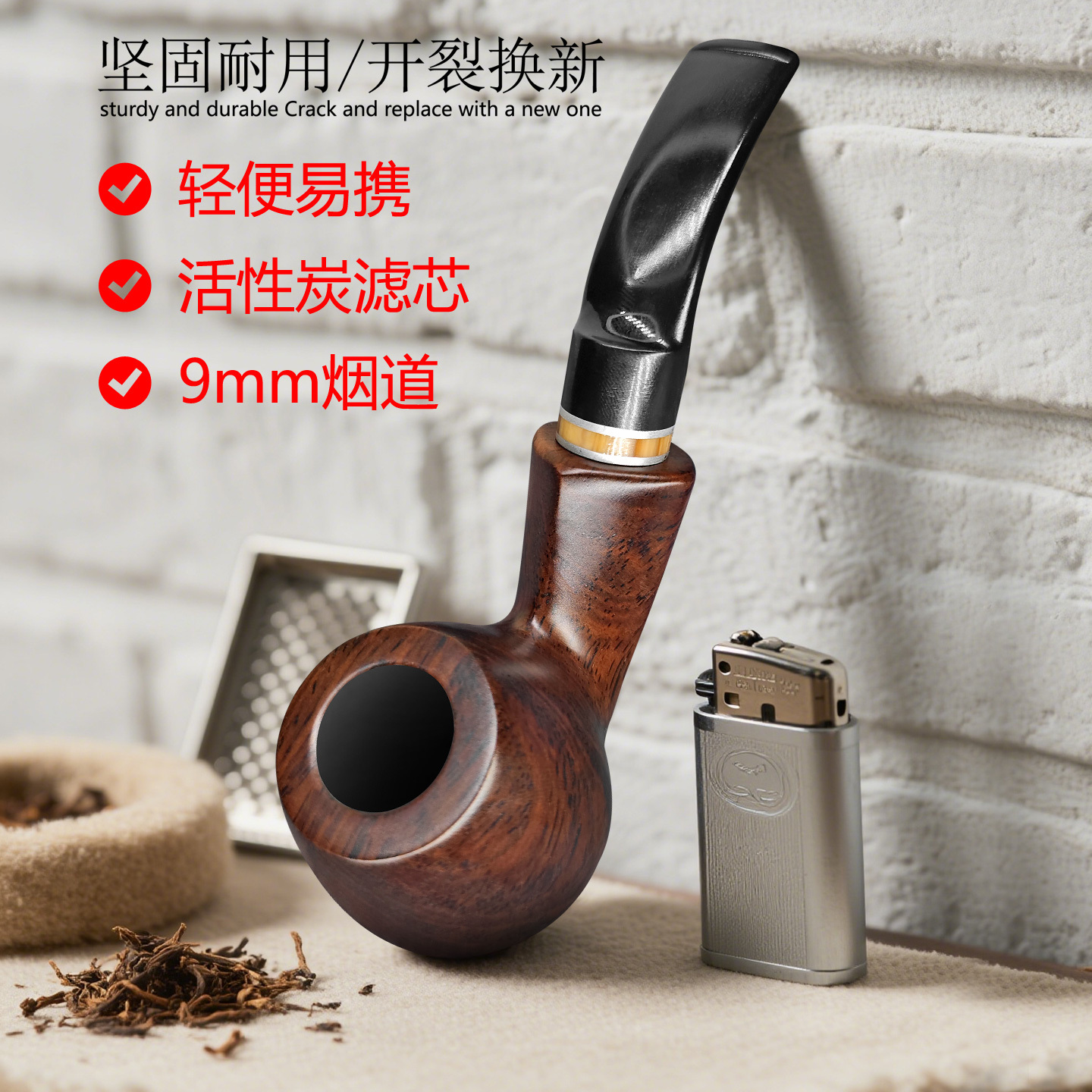 烟斗铜锅三用款檀木弯斗送配件