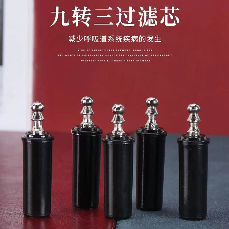 烟斗9mm烟道转换器手工烟斗嘴9转3毫米金属过滤芯烟嘴循环过滤器