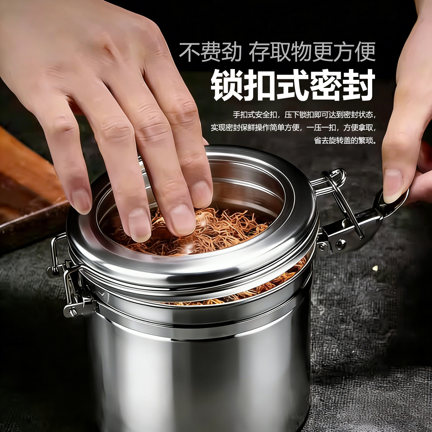 不锈钢密封罐咖啡豆茶叶储物罐家用厨房五谷杂粮收纳盒烟丝保湿盒