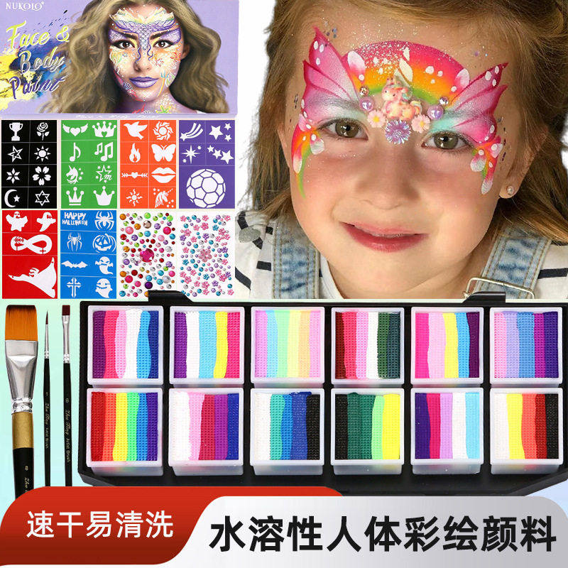 努咔俪 彩虹拼色盘儿童面部彩绘专用彩绘膏舞台妆水溶性彩绘,文具电教/文化用品/商务用品,水粉/水彩/油画专用笔,淘宝优惠券,粉丝福利购,淘宝优惠卷