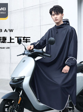 2025新款加厚摩托车电动车雨披连体成人款带袖加长防风防水雨衣