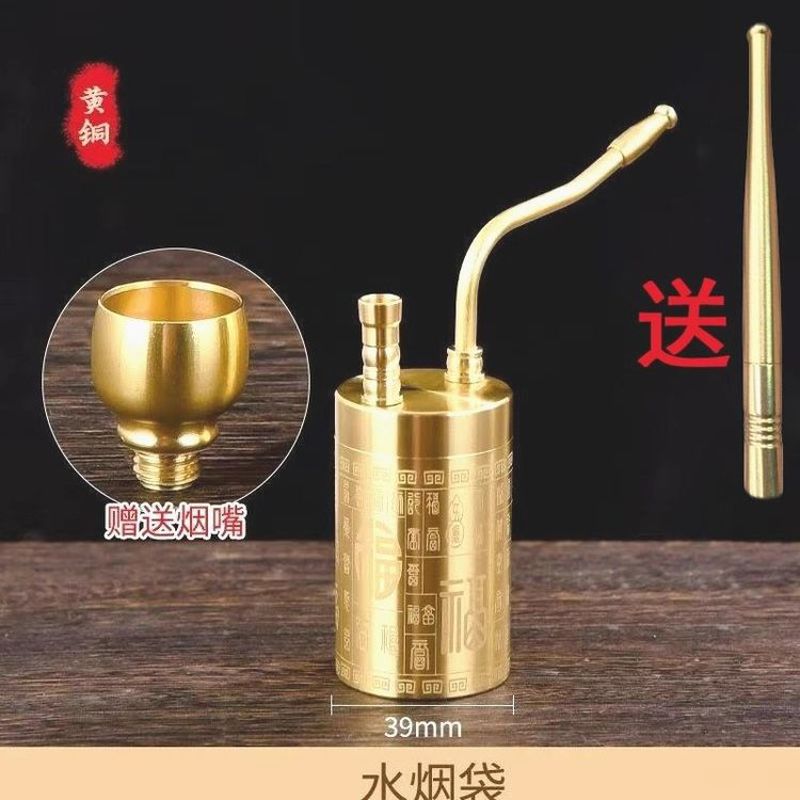 2025复古金属创意两用便携水烟壶百福水烟斗老式烟袋传统