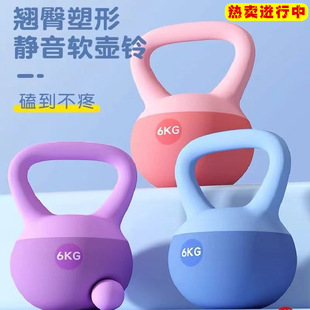 瑜伽软壶铃跨境提壶哑铃女士家用健身器材运动专业练臀软体壶铃