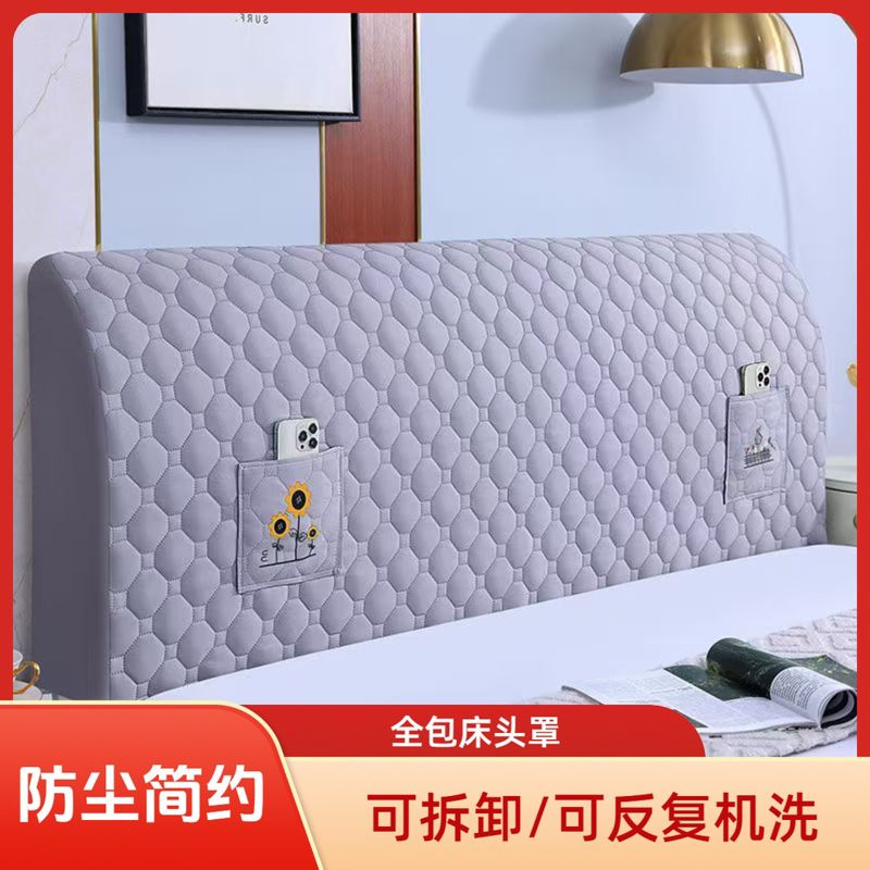 2025新款桃皮绒现代简约床头防尘罩全包万能实木防撞保护罩包邮