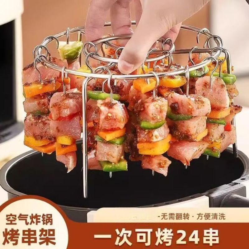 空气炸锅烤架签子家用烤箱不锈钢吊炉架立式烧烤架烤肉烤串架签子