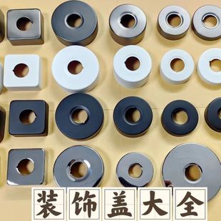 饰盖三角阀水龙头混水阀淋浴花洒遮丑盖加厚4分6分批发 不锈钢装