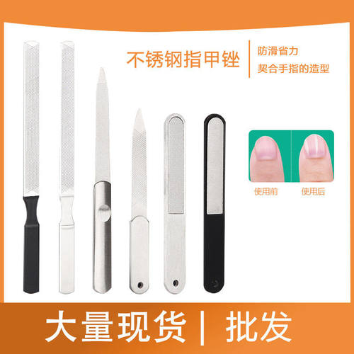 指甲锉打磨条不锈钢修磨厚硬老人灰甲锉脚趾甲修甲挫刀磨甲器钢锉
