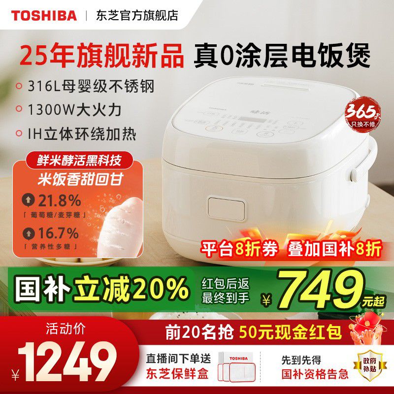 2025新款美的ih电饭煲3人青瓷内胆立体加热智能mb-hc3032神器