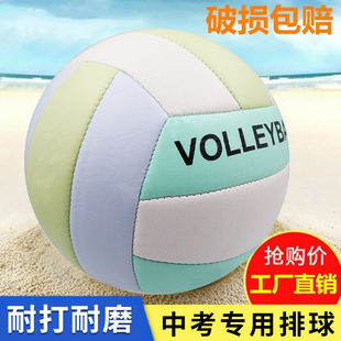 标准5号小学生儿童中考专用软式训练PU贴皮机缝软沙滩排球