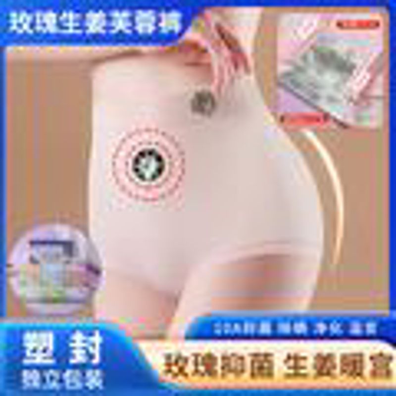 2025新款舒适无痕瑜伽高腰提臀运动内裤女士大码胖MM健身三角裤