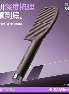 2025新款女士专用防脱发顺发梳去油咖啡渣马尾神器直发长发梳子