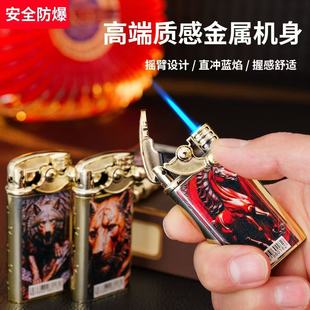 新款金属猛兽防风摇臂翻盖打火机创意高颜值nfc摇臂打火机定制