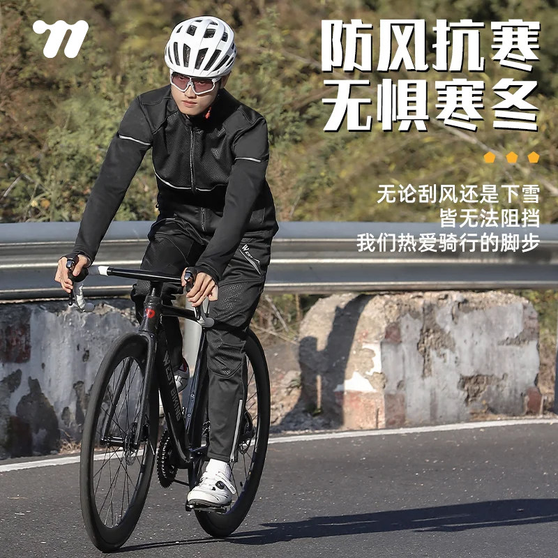 西骑者骑行服套装秋冬季男女款抓绒保暖长袖长裤户外自行车运动服