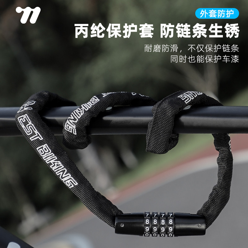 西骑者自行车锁防盗密码锁链条锁电动电瓶车链子山地车单车钢锁链