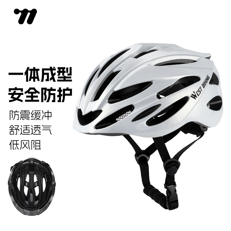 西骑者自行车骑行头盔山地公路车一体成型安全帽男女户外运动装备