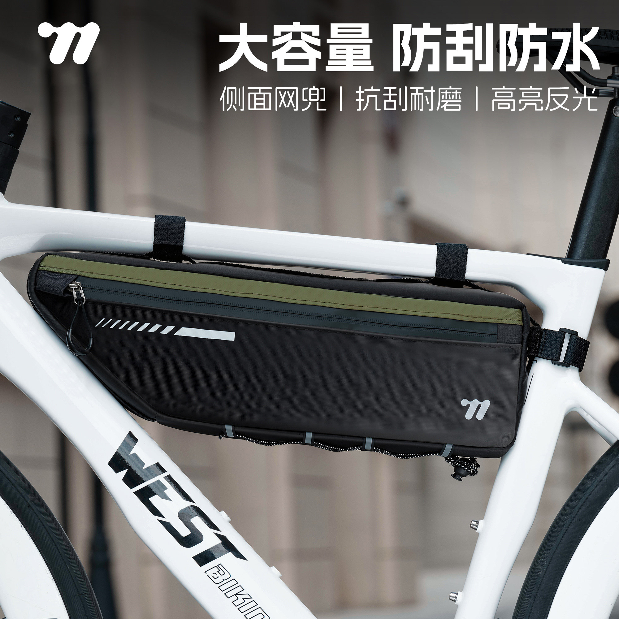 西骑者自行车挂包大容量图片