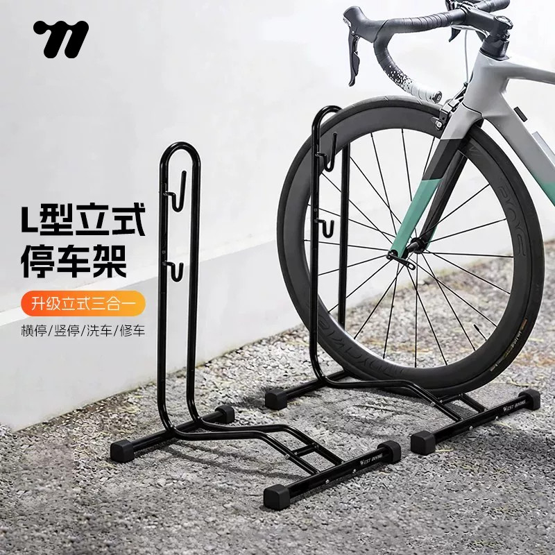 西骑者自行车停车架室内插入式维修展示架山地公路车脚撑固定支架