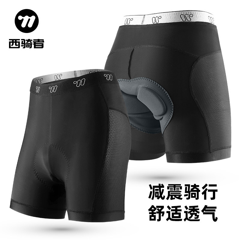 西骑者骑行内裤短裤山地公路车裤子海绵护垫透气男款自行车装备