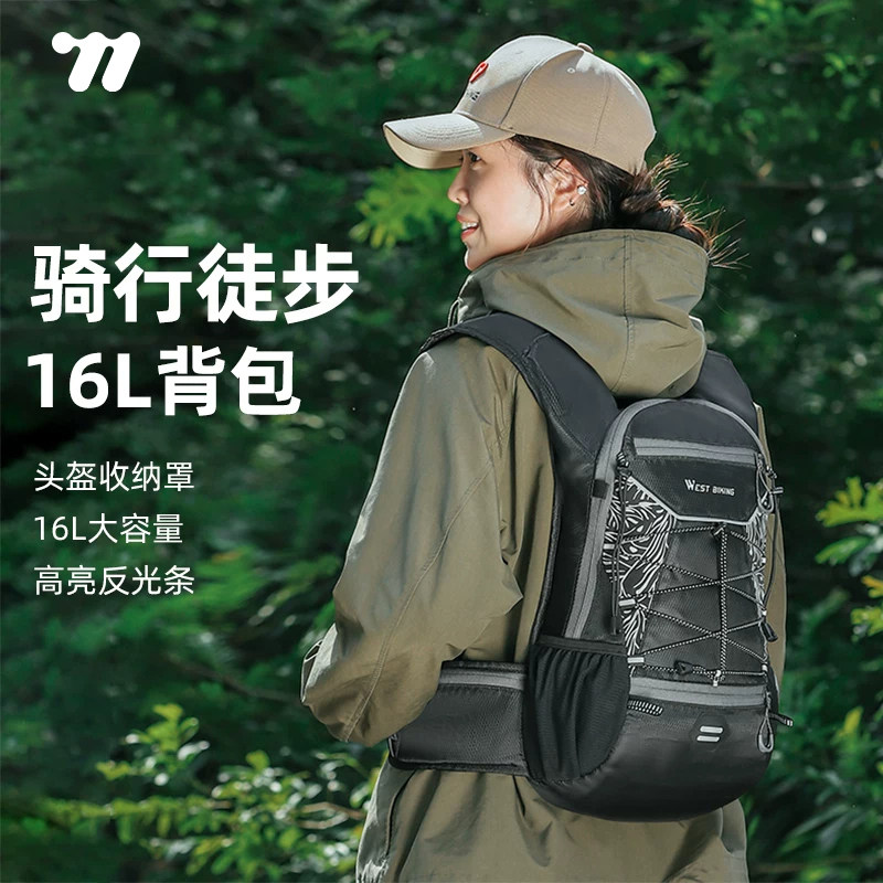 西骑者骑行背包公路车摩托自行车大容量户外徒步新款旅行旅游背包