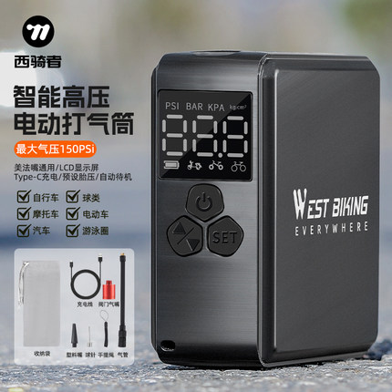 西骑者电动打气筒自行车便携式高压迷你充气泵山地公路车家用通用