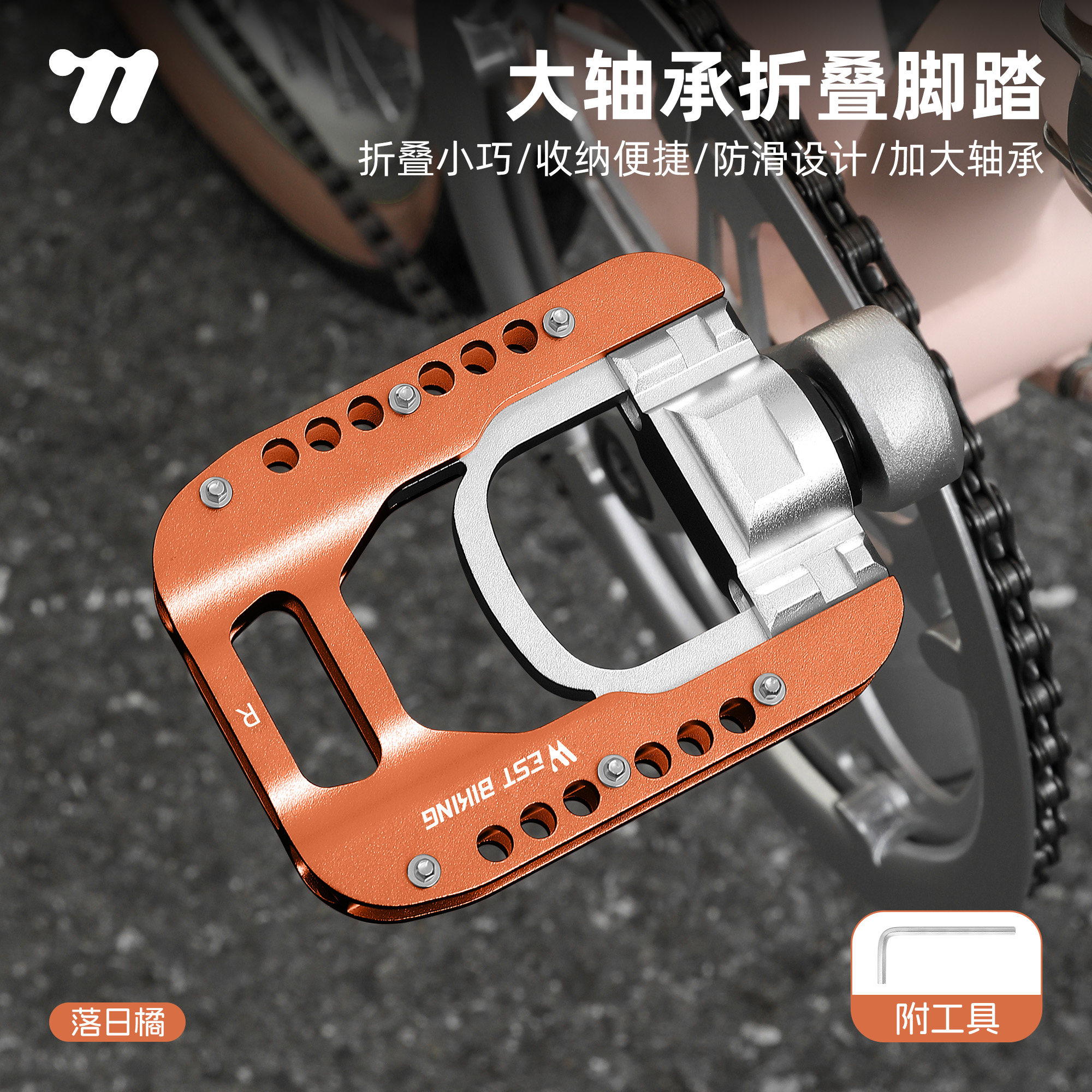 西骑者折叠自行车脚踏铝合金