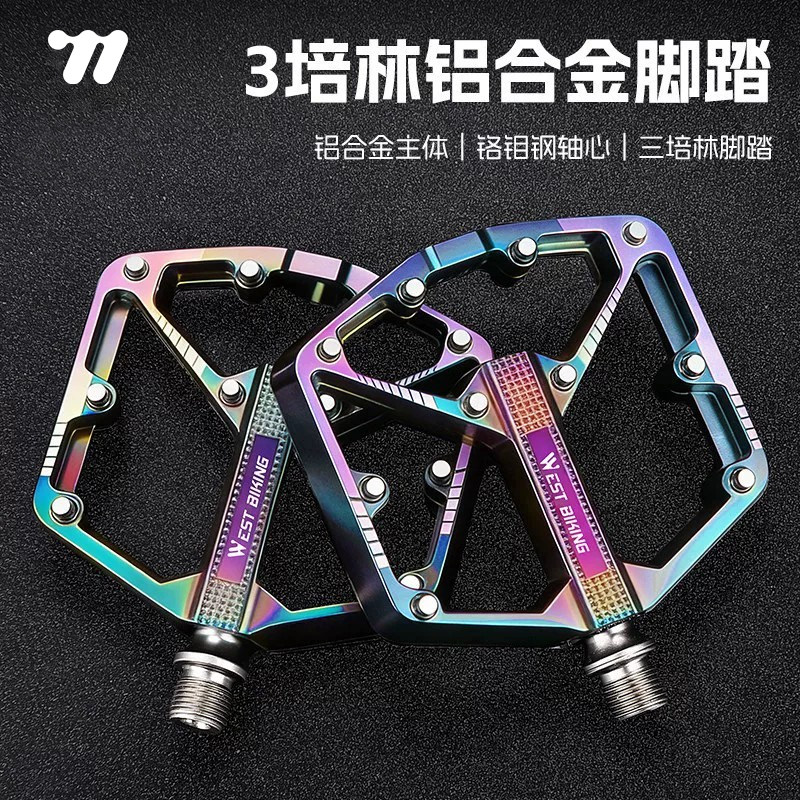 西骑者自行车脚踏三培林铝合金轴承踏板山地公路车脚蹬单车装备