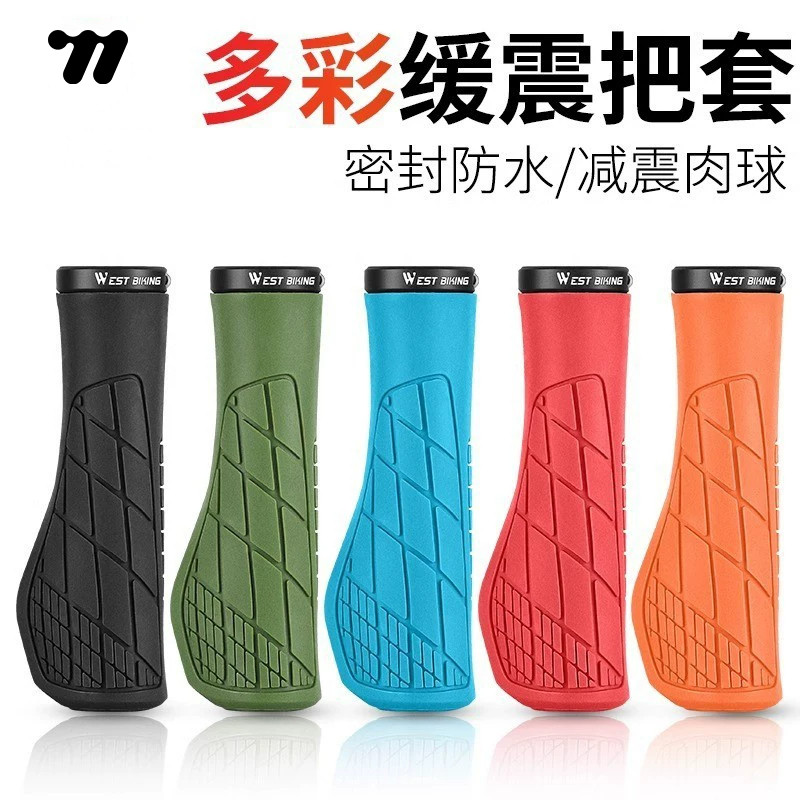 西骑者自行车把套缓震把套握感舒适山地车车把骑行手把套锁死装备