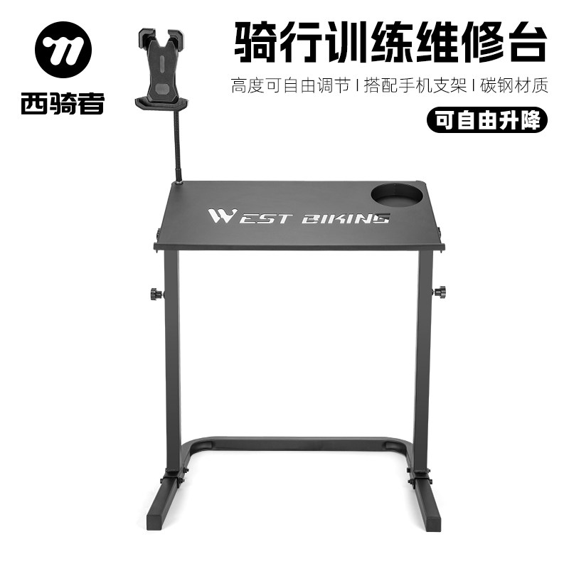 西骑者骑行训练维修台图片