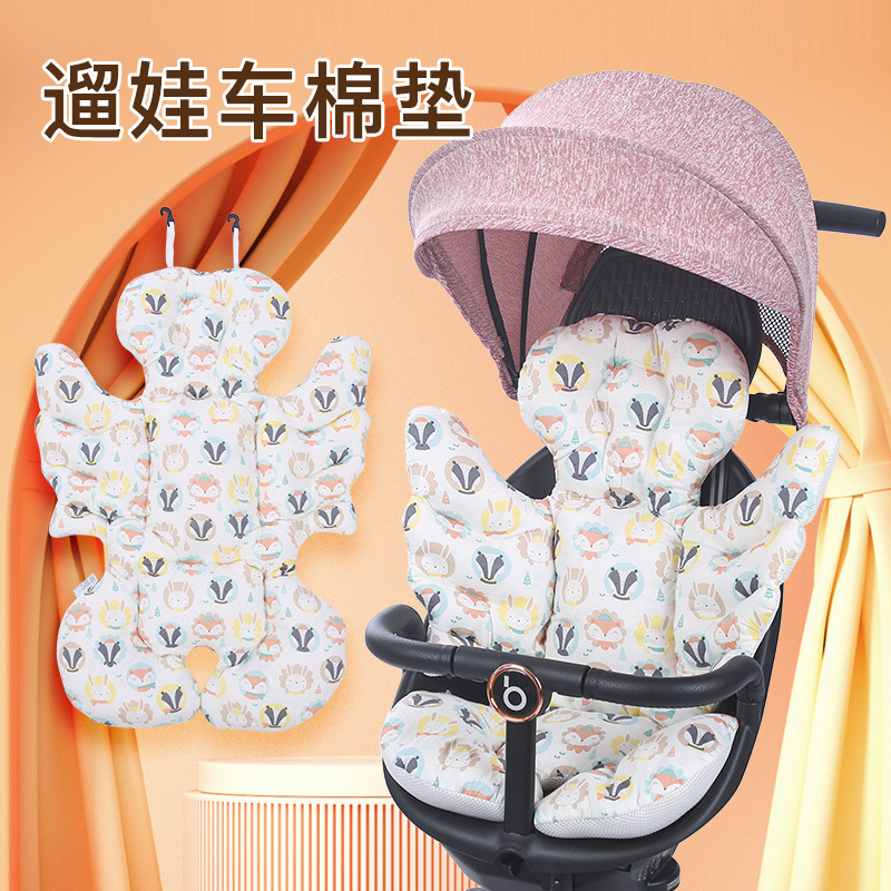 婴儿推车棉垫遛娃溜娃车坐垫宝宝