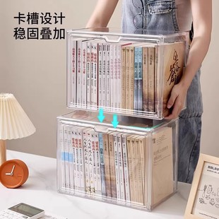 旧书盒透明亚克力整理神器大容量家用书柜防尘 跨境书箱书本收纳装